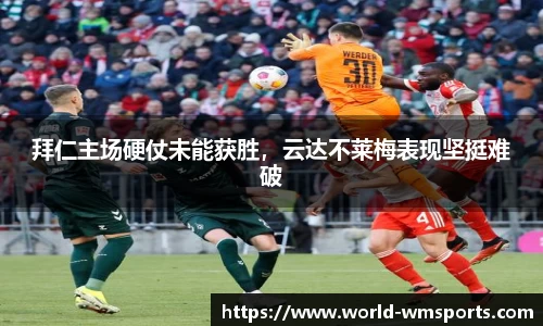完美体育