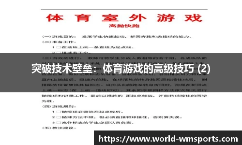 完美体育官网
