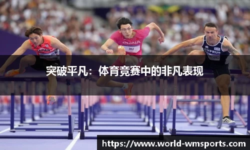 完美体育官方网站